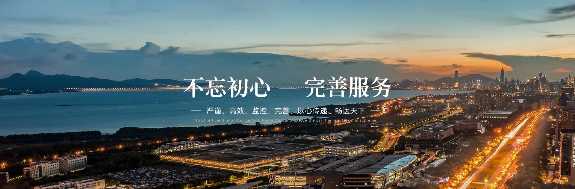 不忘初心 - 完善服务