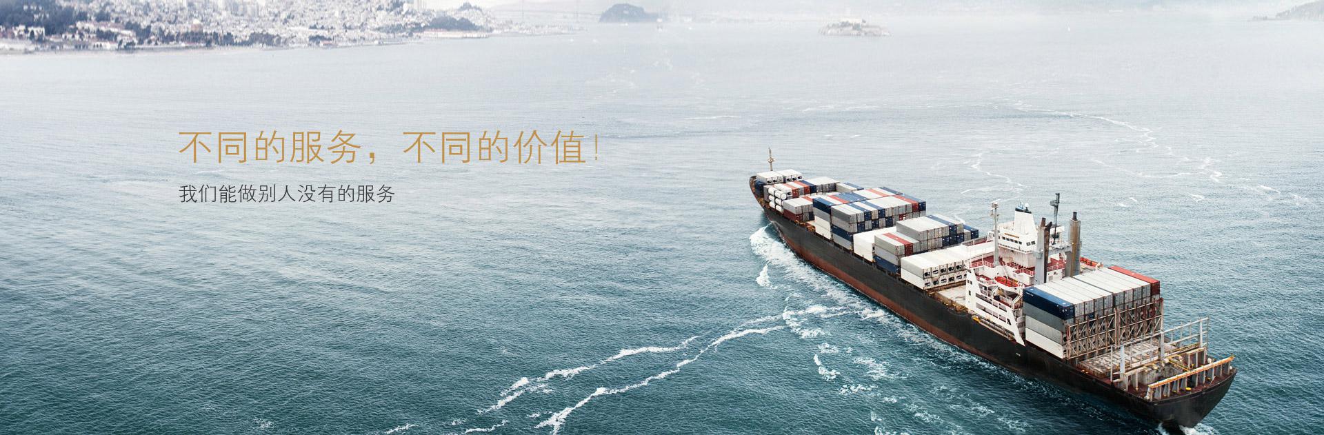 不同的服务，不同的价值